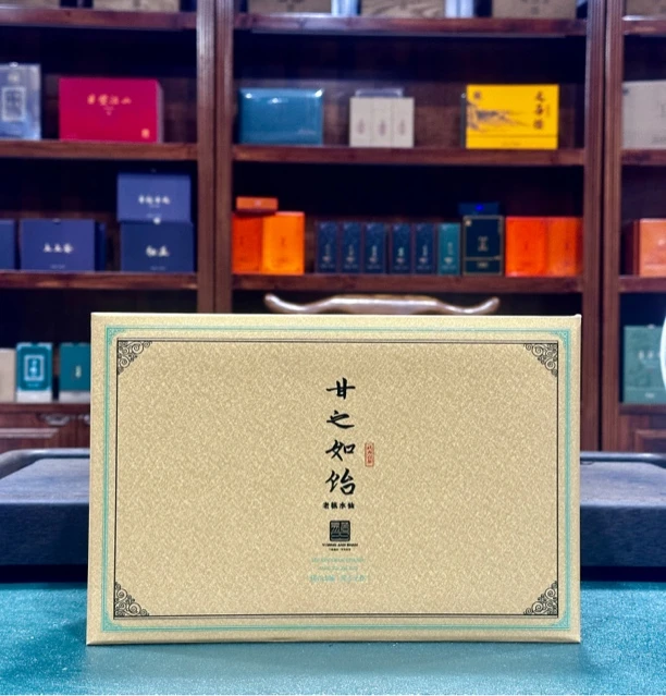 【甘之如饴-63年老枞水仙】泡茶叶送礼礼盒武夷岩茶核心小木质枞