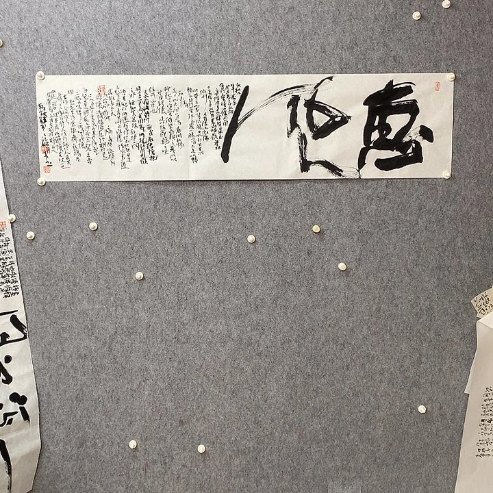 书法惠风的天气预报显示