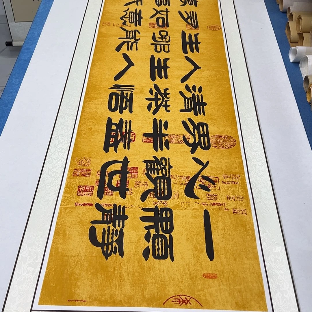 书法纯手写 手工精裱 210✖️55袁敬春