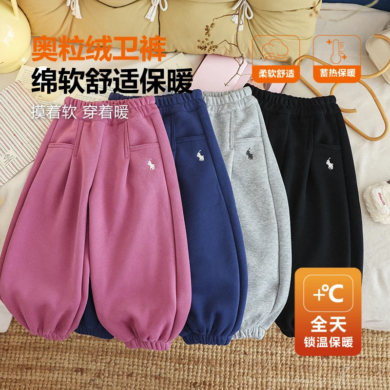 【笑笑专属】儿童新款秋冬季男女宝保暖刺绣加厚加绒卫裤KZ25628