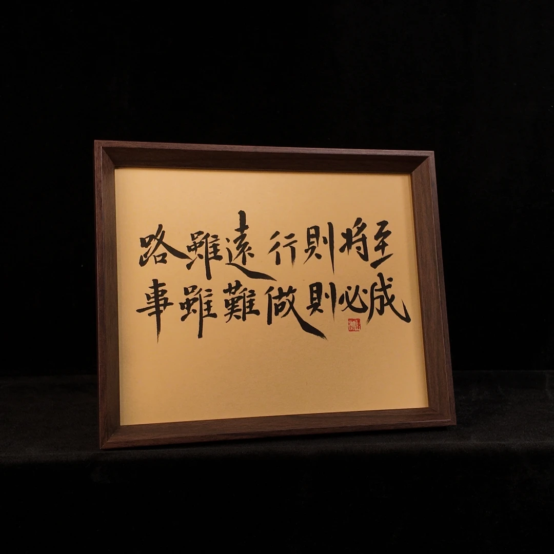 《路虽远行则将至事虽难做则必成》10寸真人手写手绘摆件