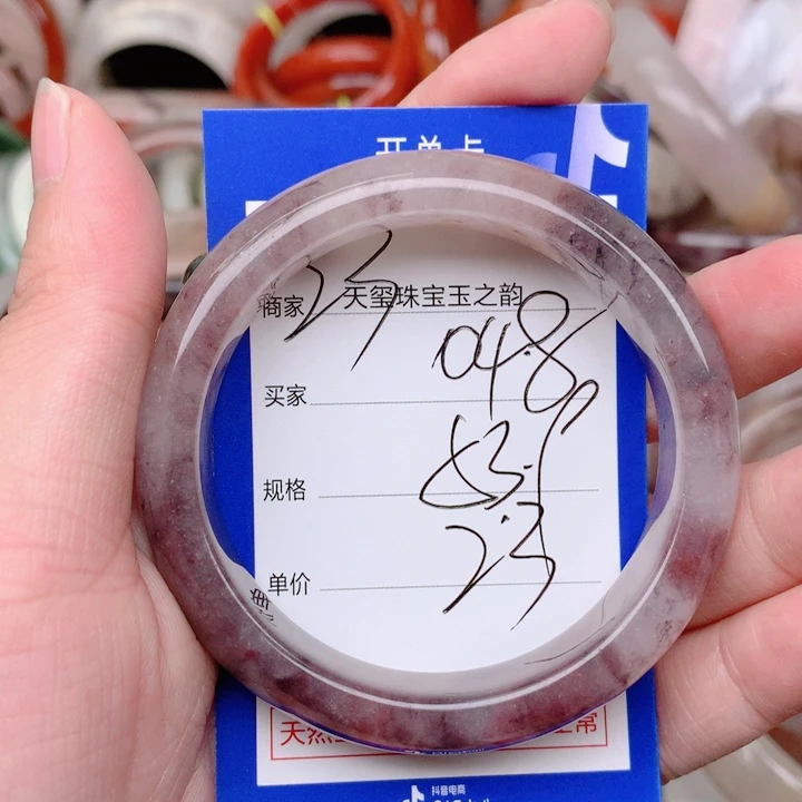 未镶嵌手镯石英岩玉048