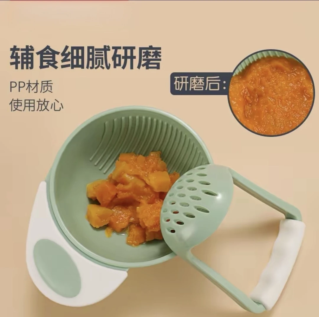 婴儿辅食研磨器宝宝水果泥手动捣碎食物料理研磨碗辅食工具