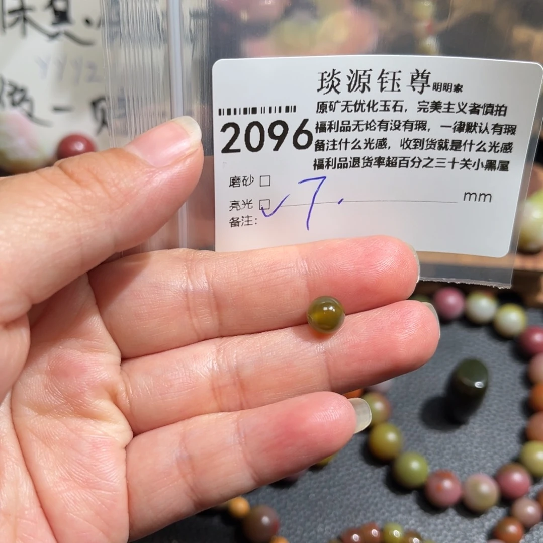 玛瑙/玉髓原矿盐源盐源玛瑙产地直发合金