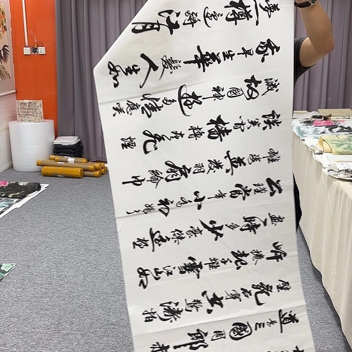 国画国画作品入选作品