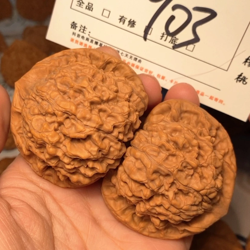 【闪购商品】吊坠文玩核桃官帽53尺903号