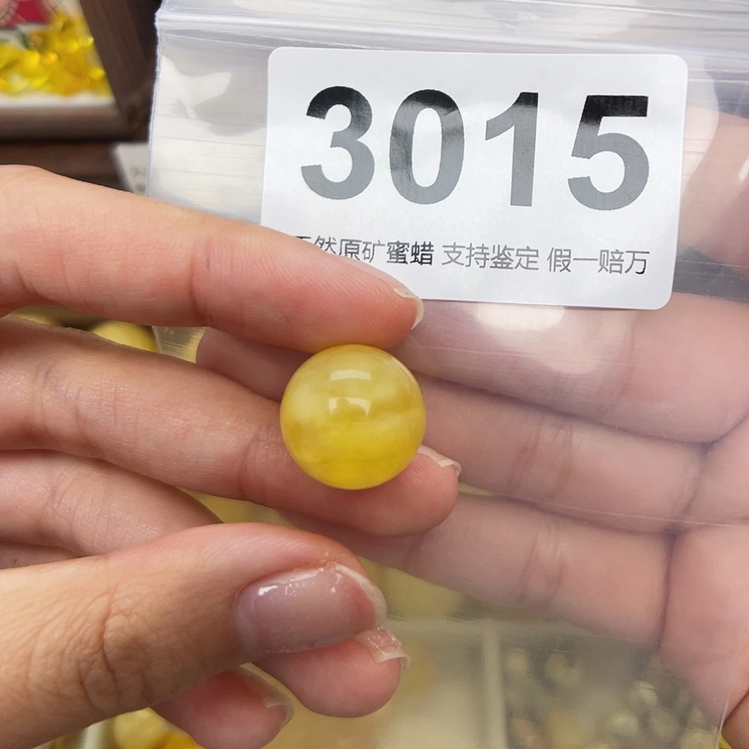 未镶嵌蜜蜡珠宝奇石16