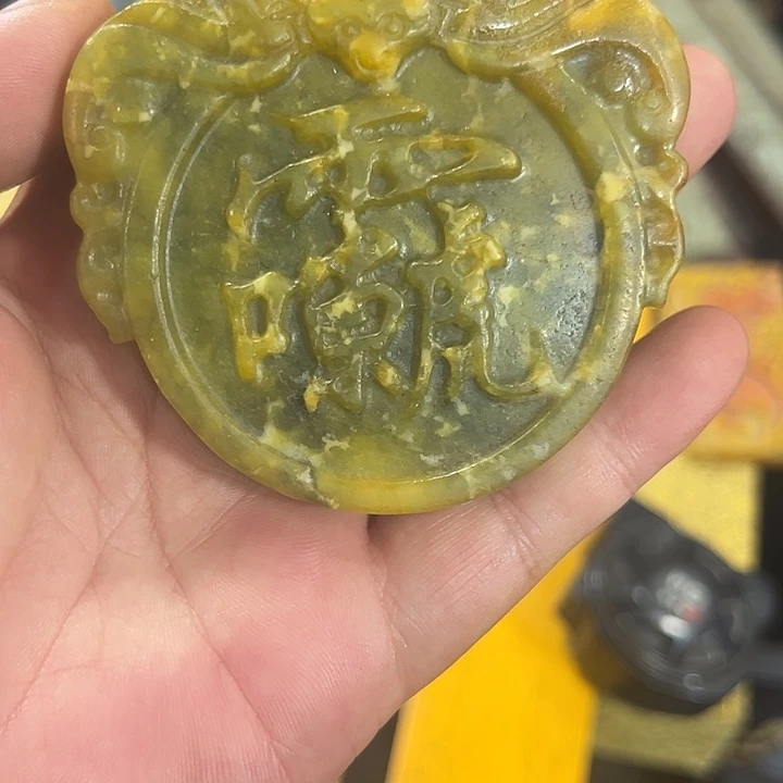 发财致富发财致富