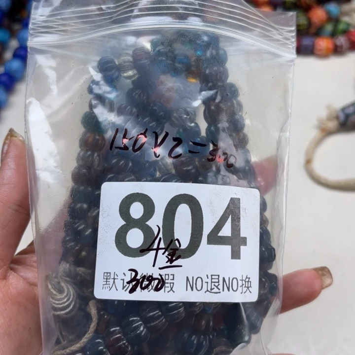 琉璃颈饰琉璃琉璃804.300