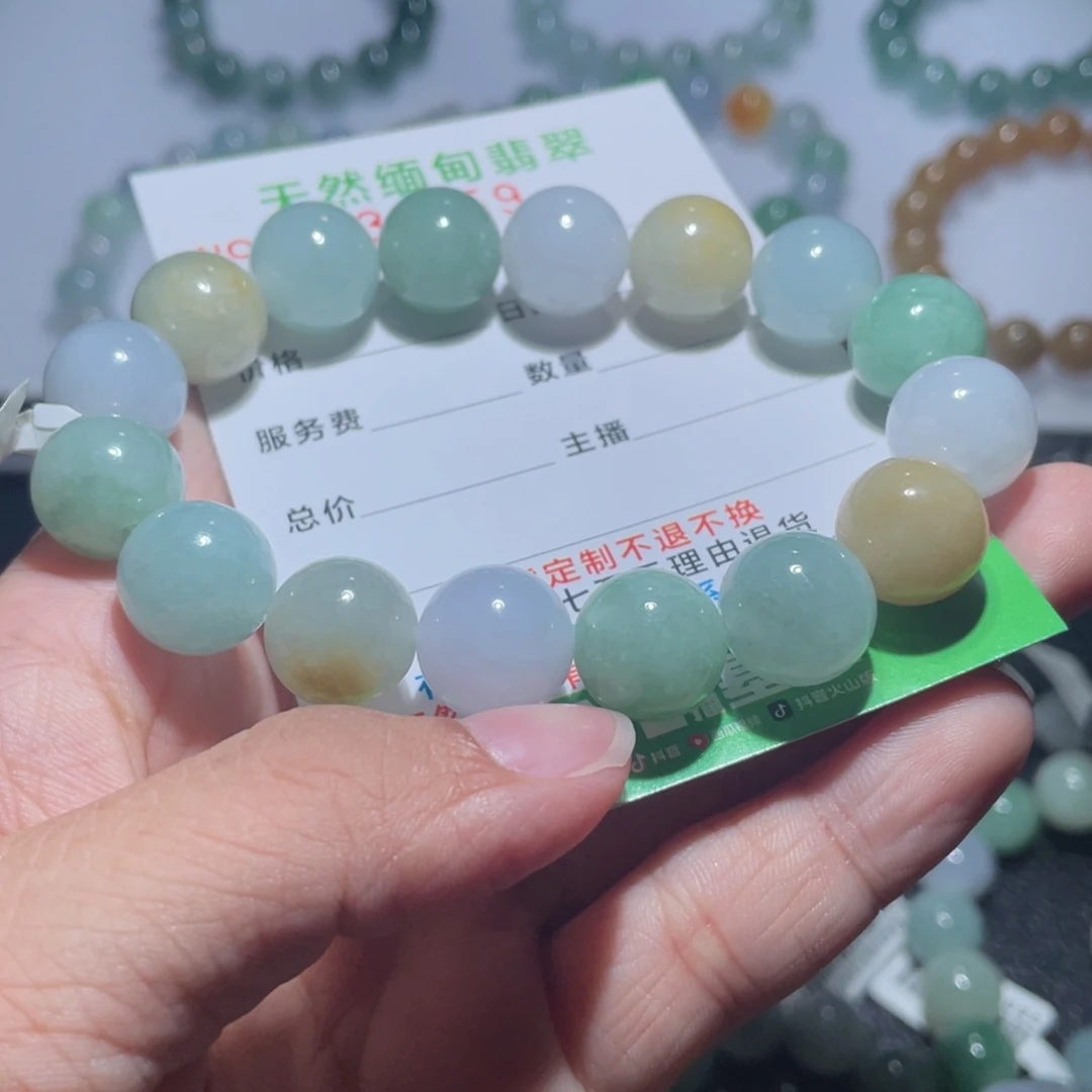 翡翠手链未镶嵌天然a货翡翠手串