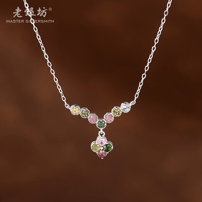 【老银坊】s925银V形四叶草碧玺套链 0022827