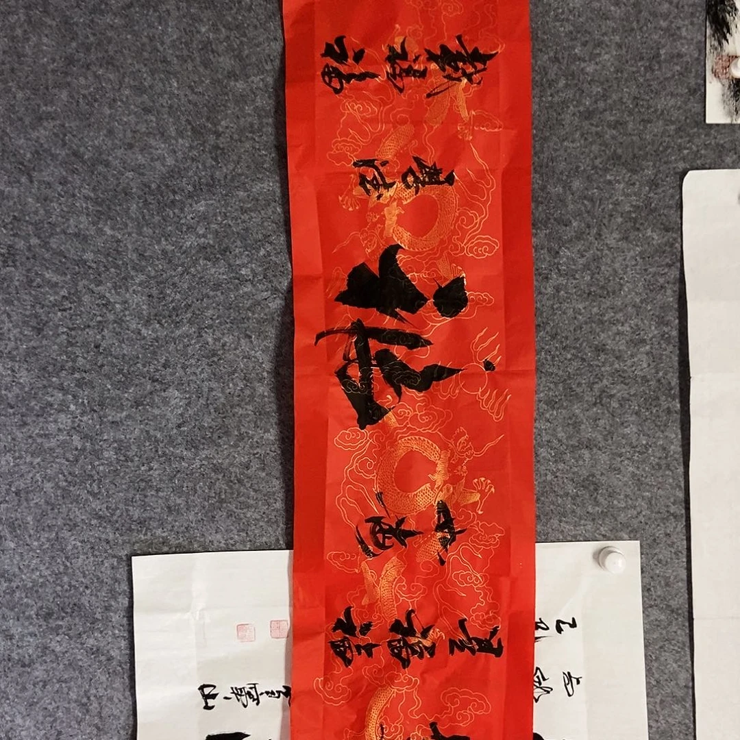书法老师书画作品