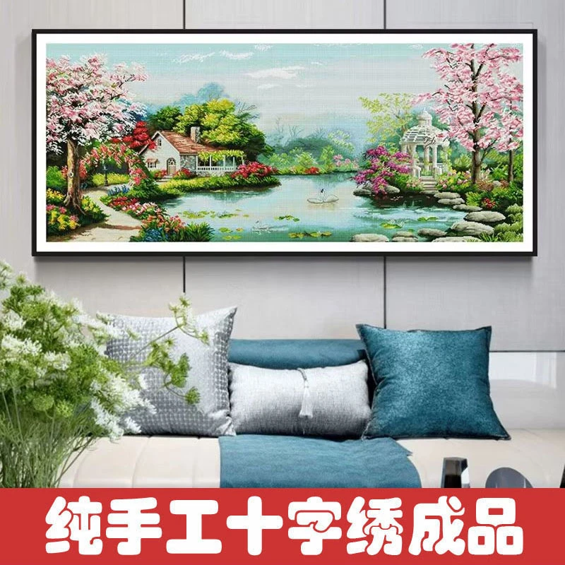 绣好的纯手工十字绣成品花园小屋梦幻田园风满绣客厅画不带框F048