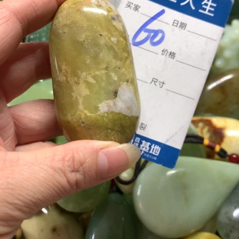 蛇纹石玉未镶嵌手把件