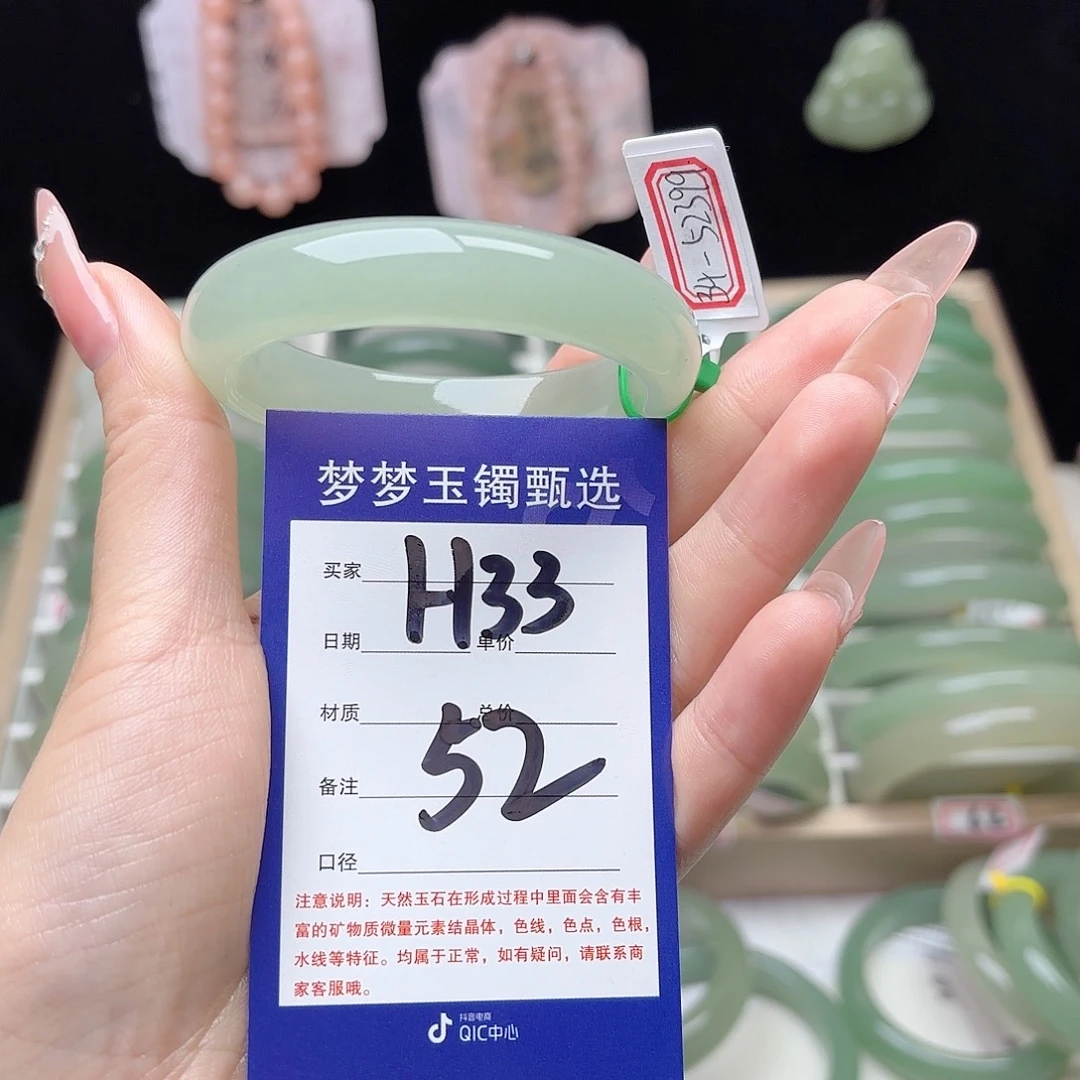 *****石英质玉未镶嵌手镯