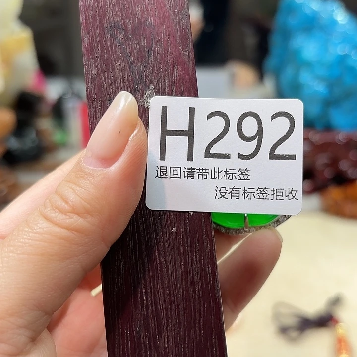 兰***清大叶紫檀（黑酸枝木类）292