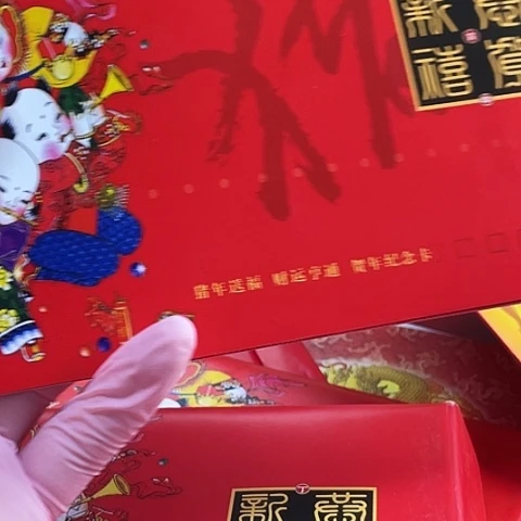 其他普通金属07面猪章