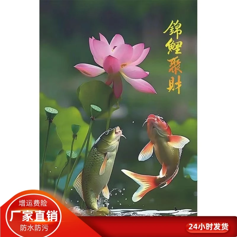 厨房荷花海报鲤鱼卫生间壁纸装饰画厕所九鱼莲花贴画防水粘贴壁画