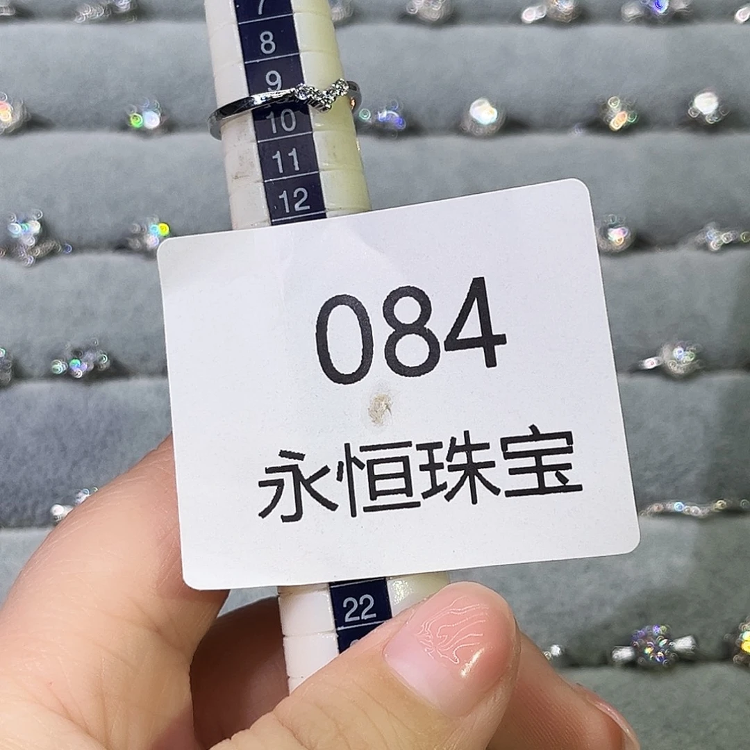 莫桑石非金属084孤品-9.5