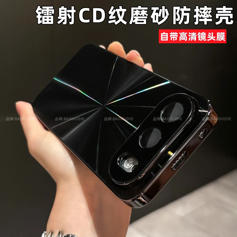 CD纹镭射电镀适用荣耀500/500pro防滑条镜头全包保护手机壳简约