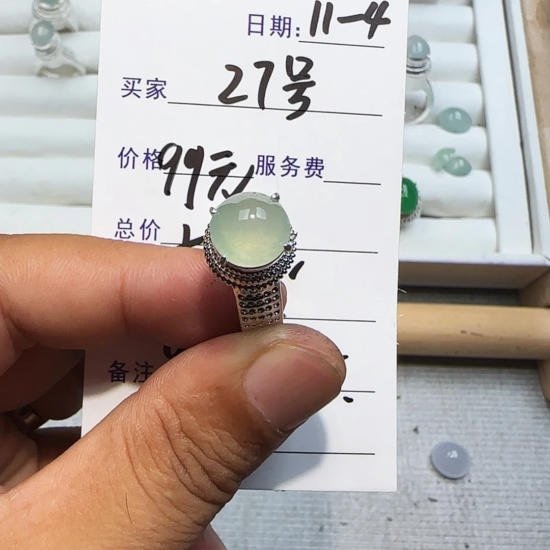 翡翠未镶嵌戒指天然缅甸翡翠