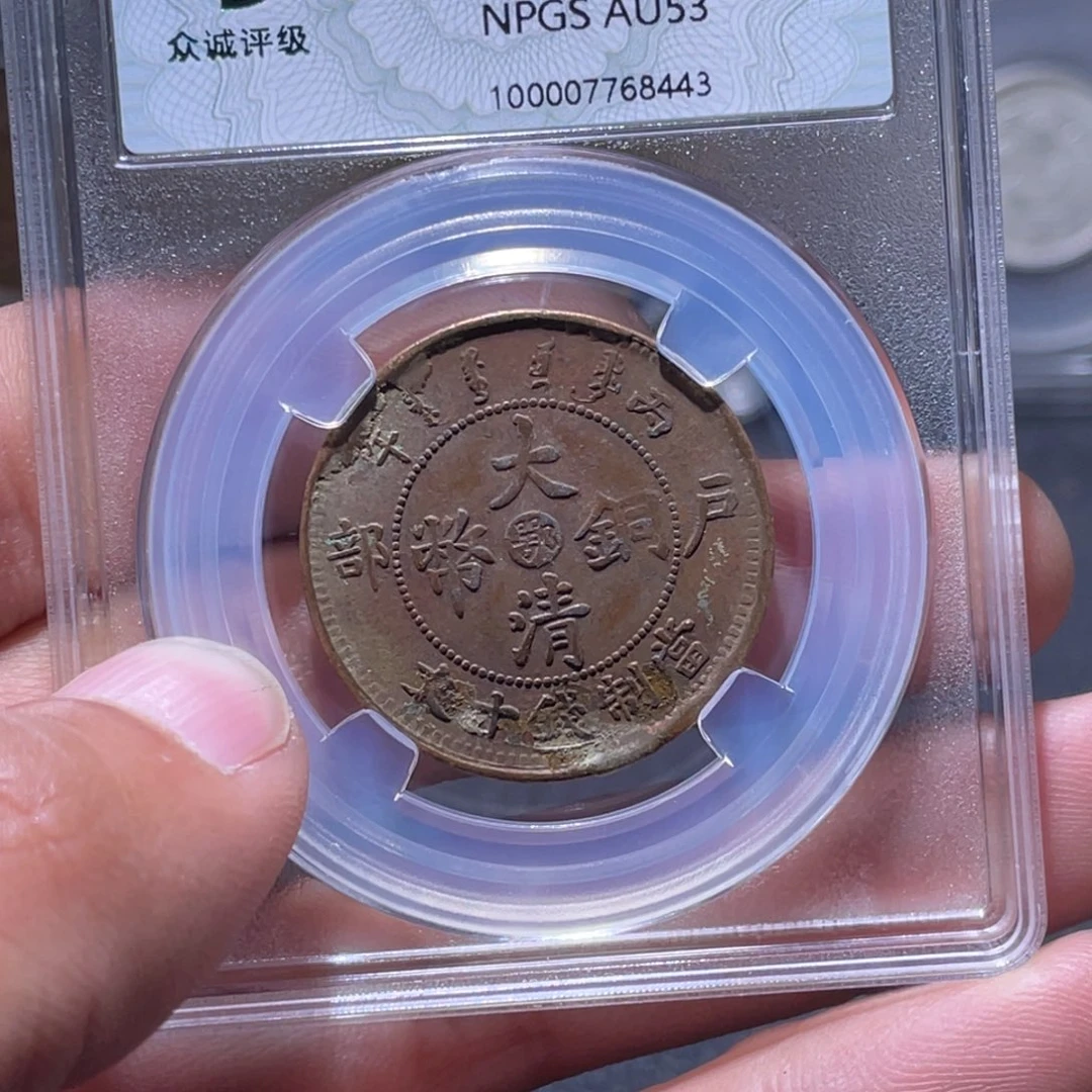 金属江南收藏江南柴8443