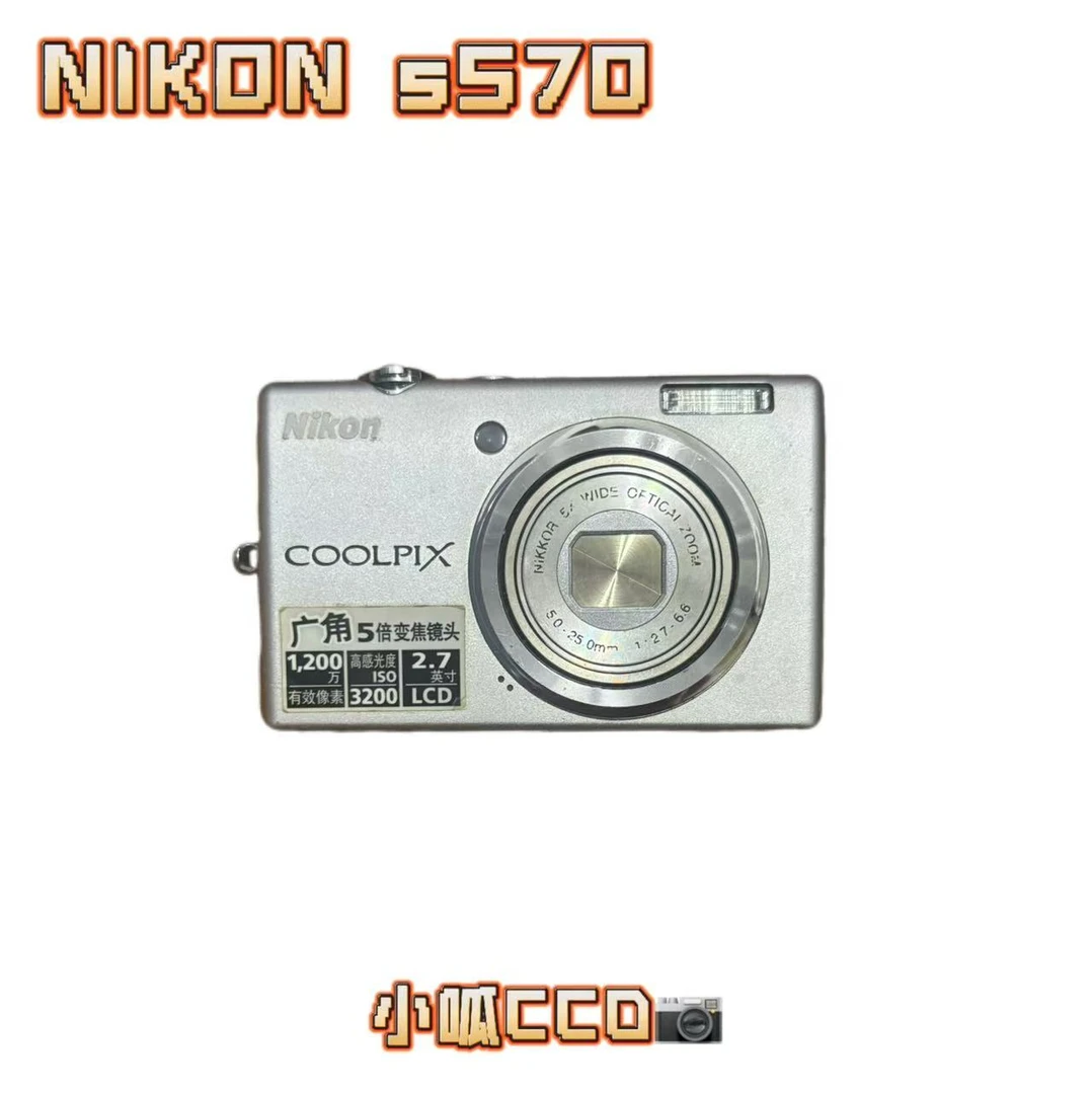 9新 Nikon/尼康 s570 1200万像素 5倍变焦ccd
