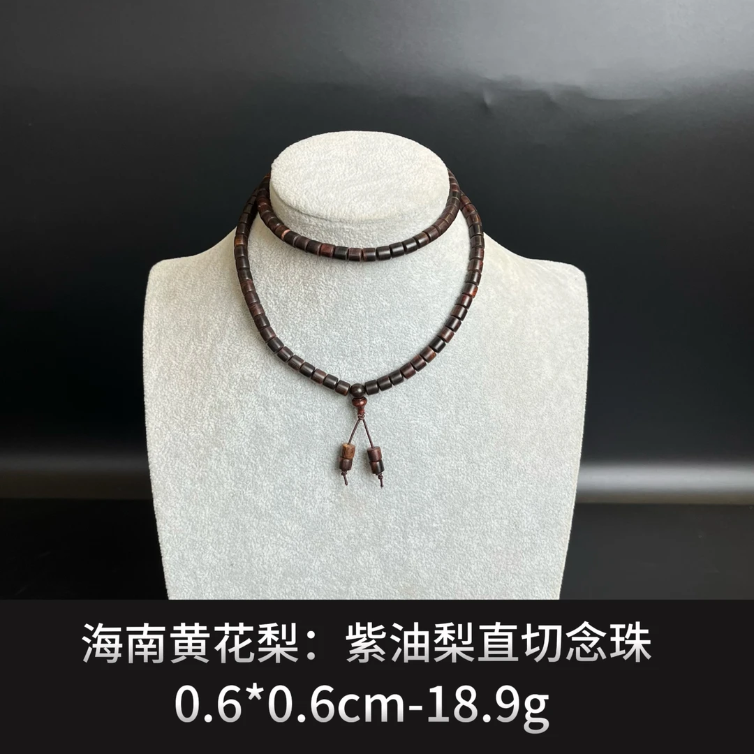 海南黄花梨     紫油梨直切念珠  -21212