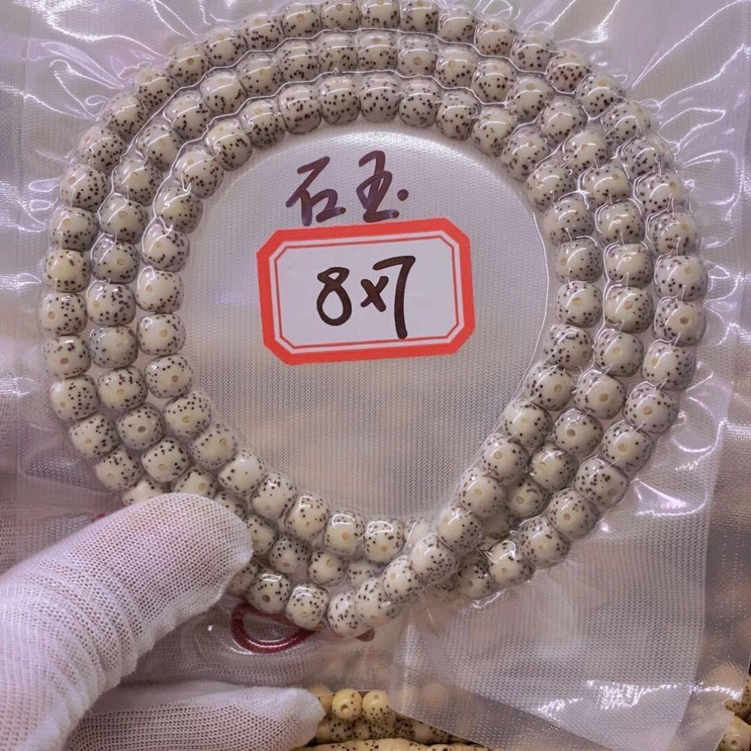 一***爱手串星月菩提99999999999