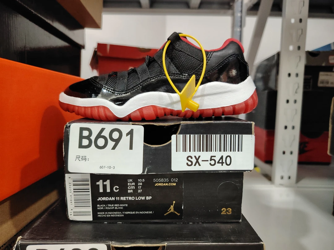 nike aj11 黑红 全新原盒 28码 10.25 guai B691