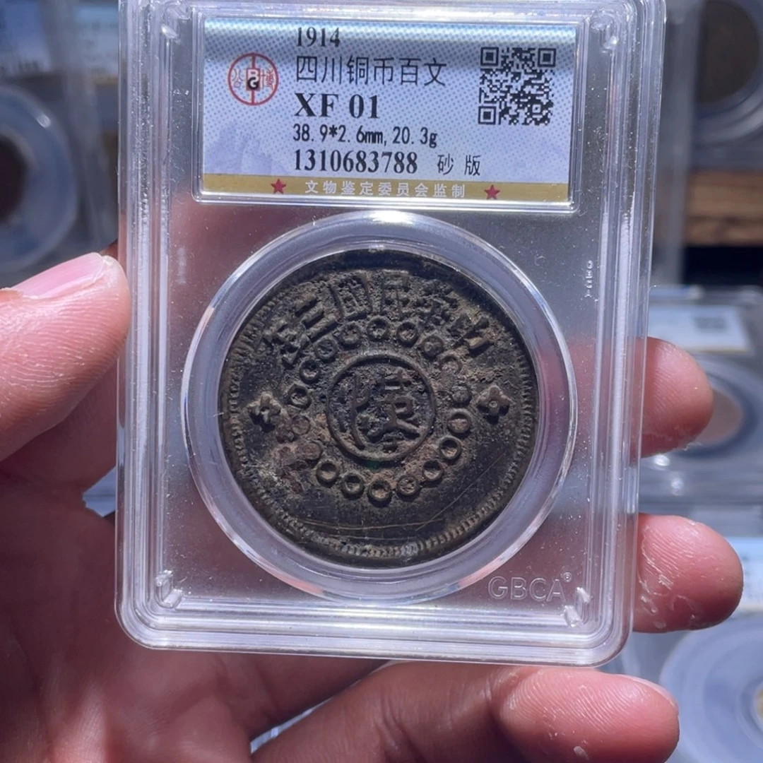 金属江南收藏江南柴3788