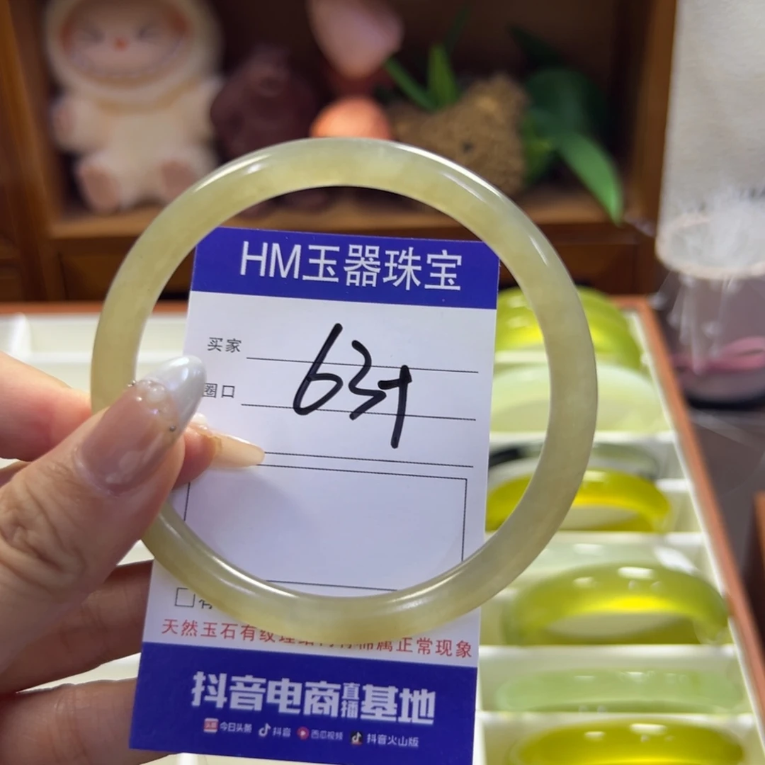 蛇纹石玉未镶嵌手镯863
