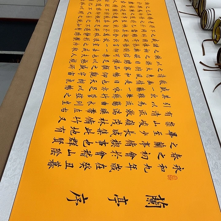 书法兰亭序装裱卷轴