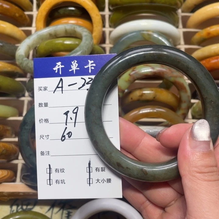 笑***宝蛇纹石玉未镶嵌手镯