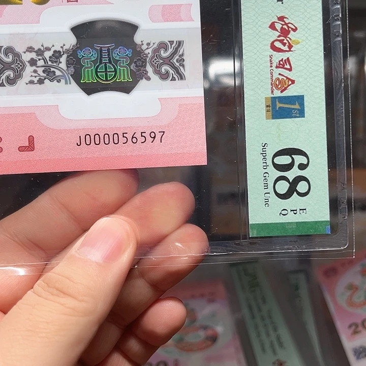 塑料蛇钞啊啊啊啊啊啊啊啊