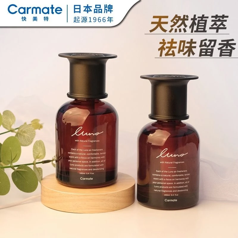轻奢质感清除异味车载香薰持久高级香水摆件