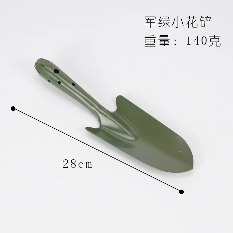一体彩色小花铲子铁铲花铲铁锹园艺养花种花种植挖土盆栽赶海工具