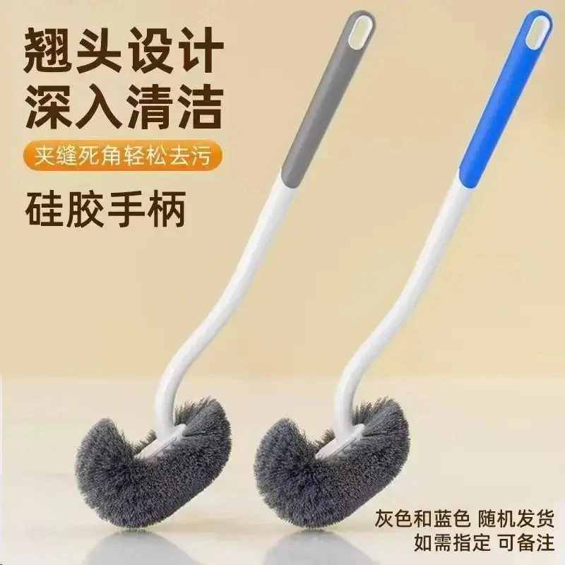 家用长柄马桶刷无死角清洁刷翘头挂墙式日式多功能双面浴室洁厕刷