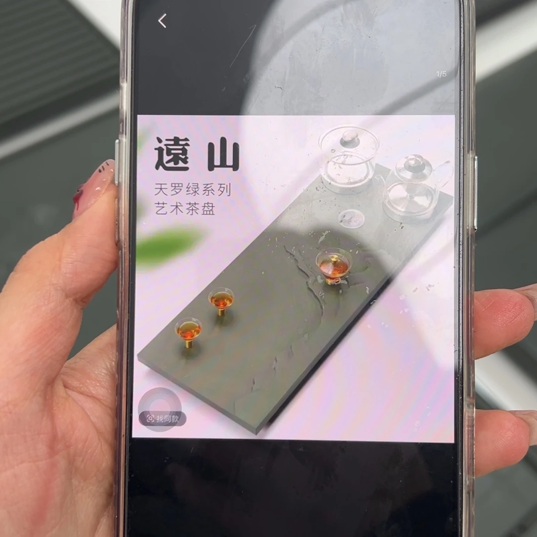 远山电器一体天罗绿石材120.50.3尺寸