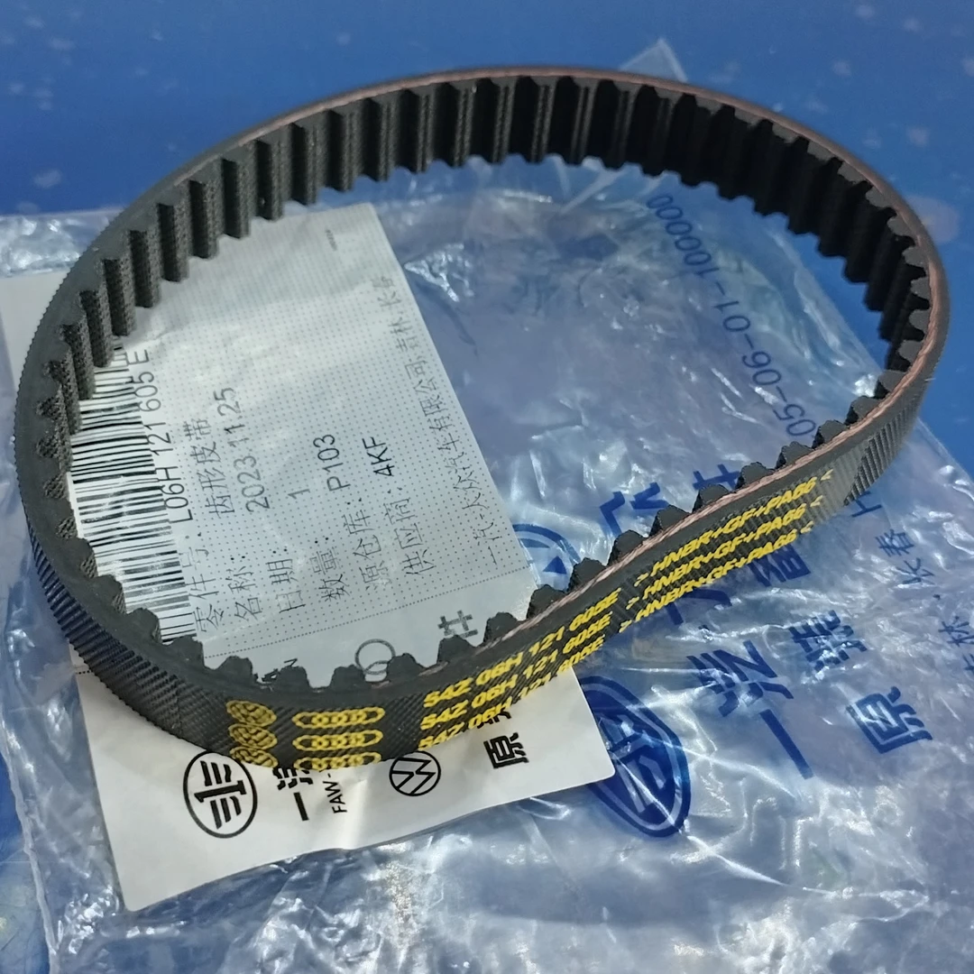 大众EA211.Ea888水泵皮带