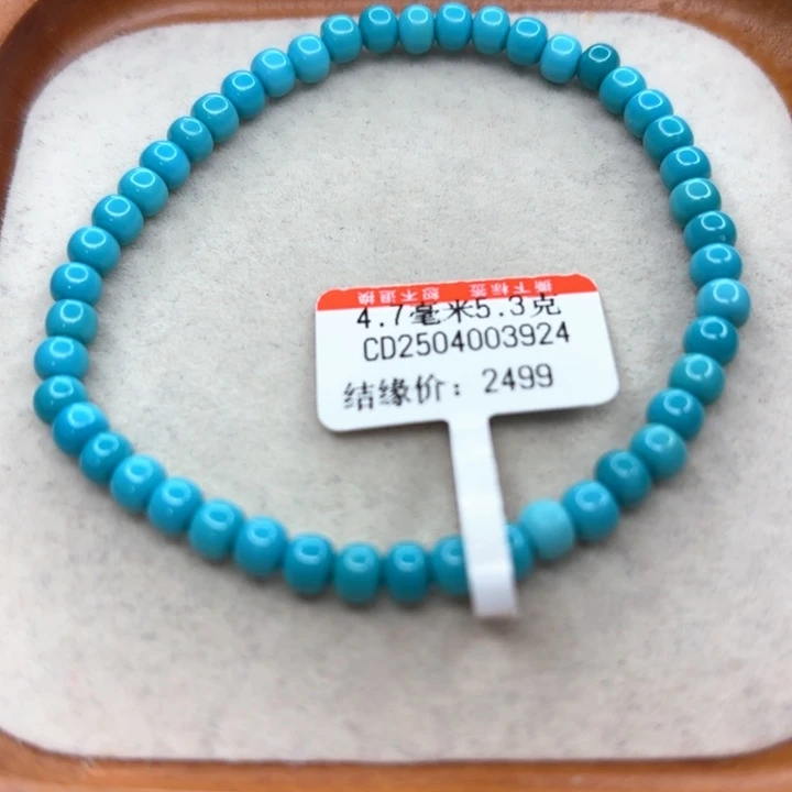 未镶嵌绿松石手链