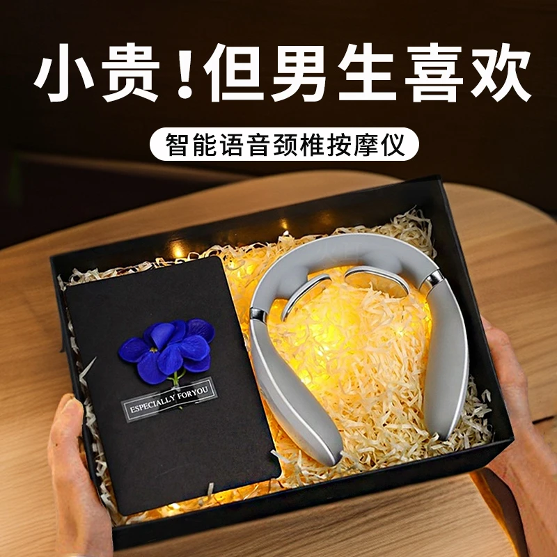 生日礼物送老公男士男生男朋友爸爸实用型脖子按摩神器颈椎按摩仪