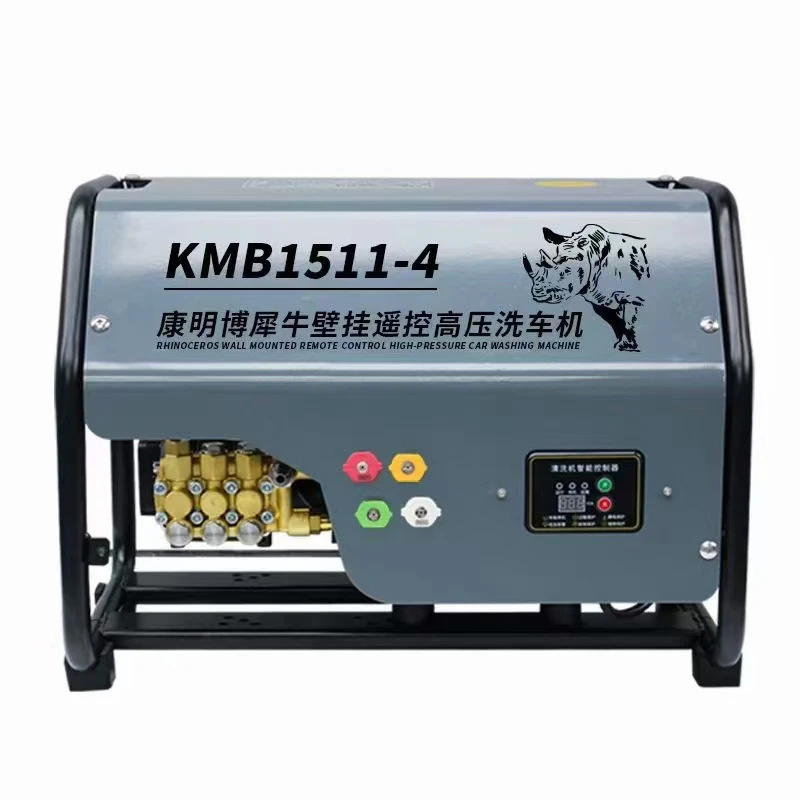 洗车机清洗机洗车店家用洗车机