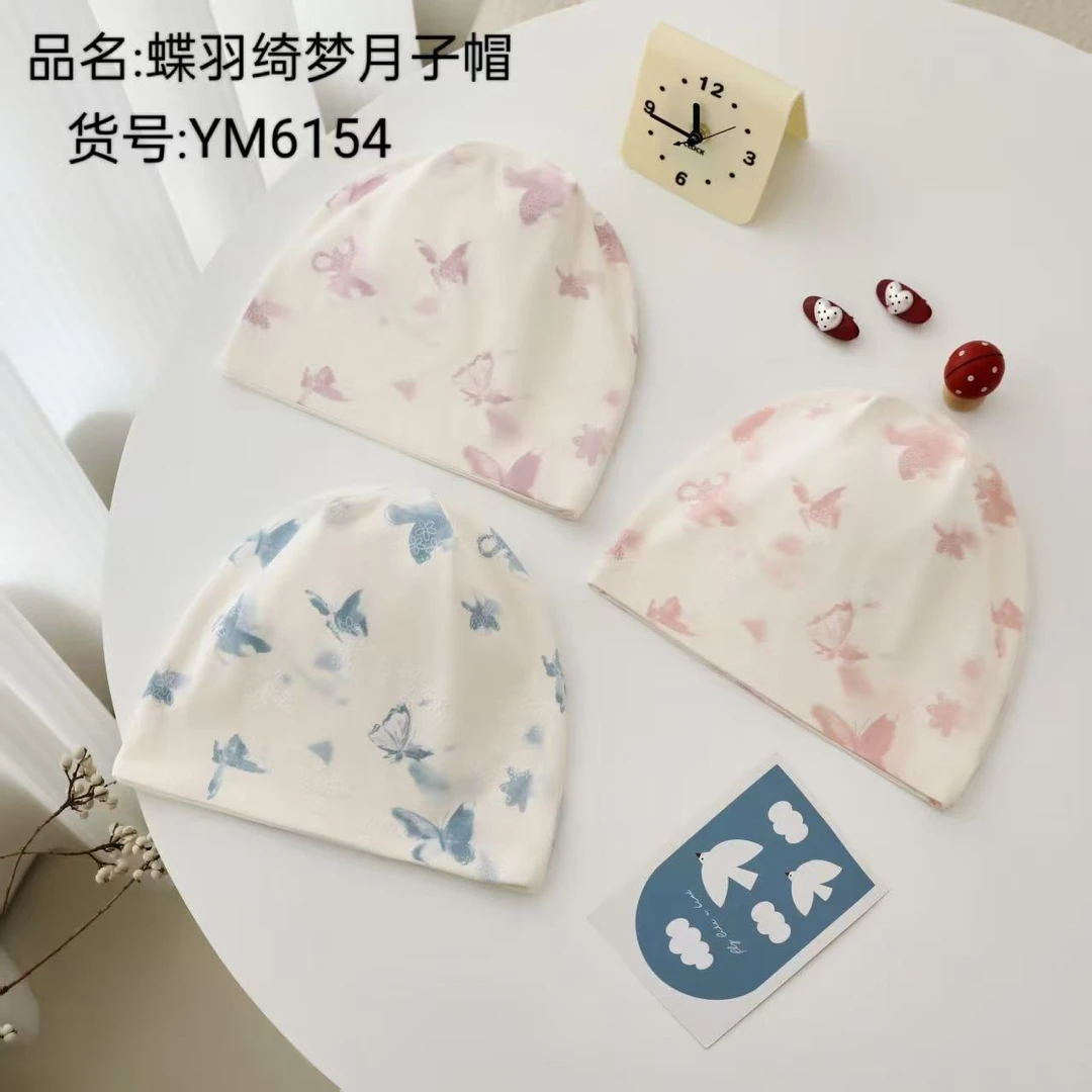 【直播专享2店】产妇月子帽