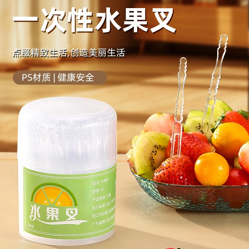 水果叉子一次性叉子糕点竹节叉罐装卫生一次性透明果签家庭水果签