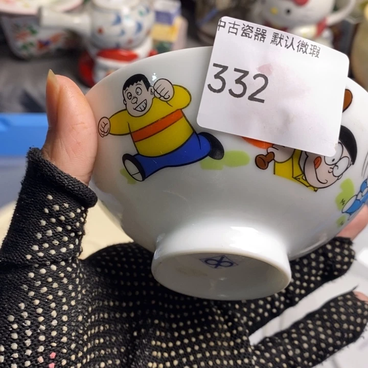 N***r瓷片茶具茶具茶具