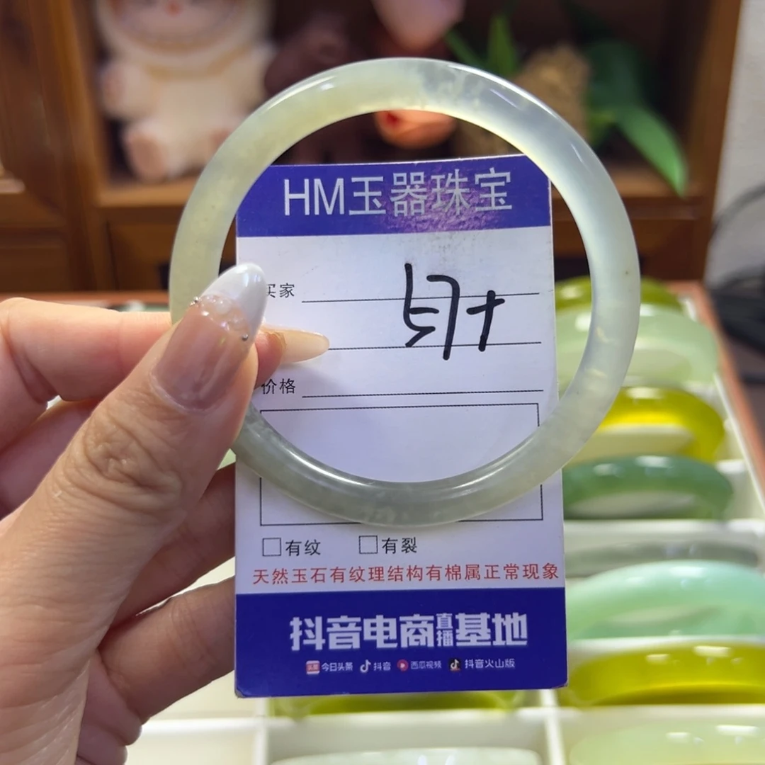 未镶嵌蛇纹石玉手镯333
