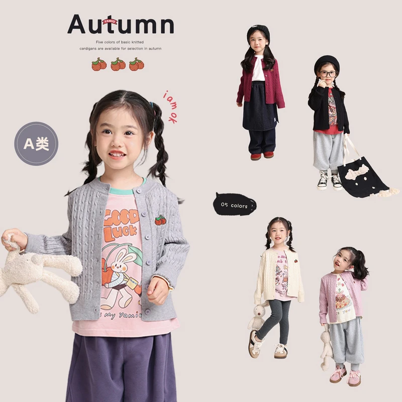 YAMIO杨梅家2025秋季新款儿童中大童装女童毛衣针织开衫LF7113