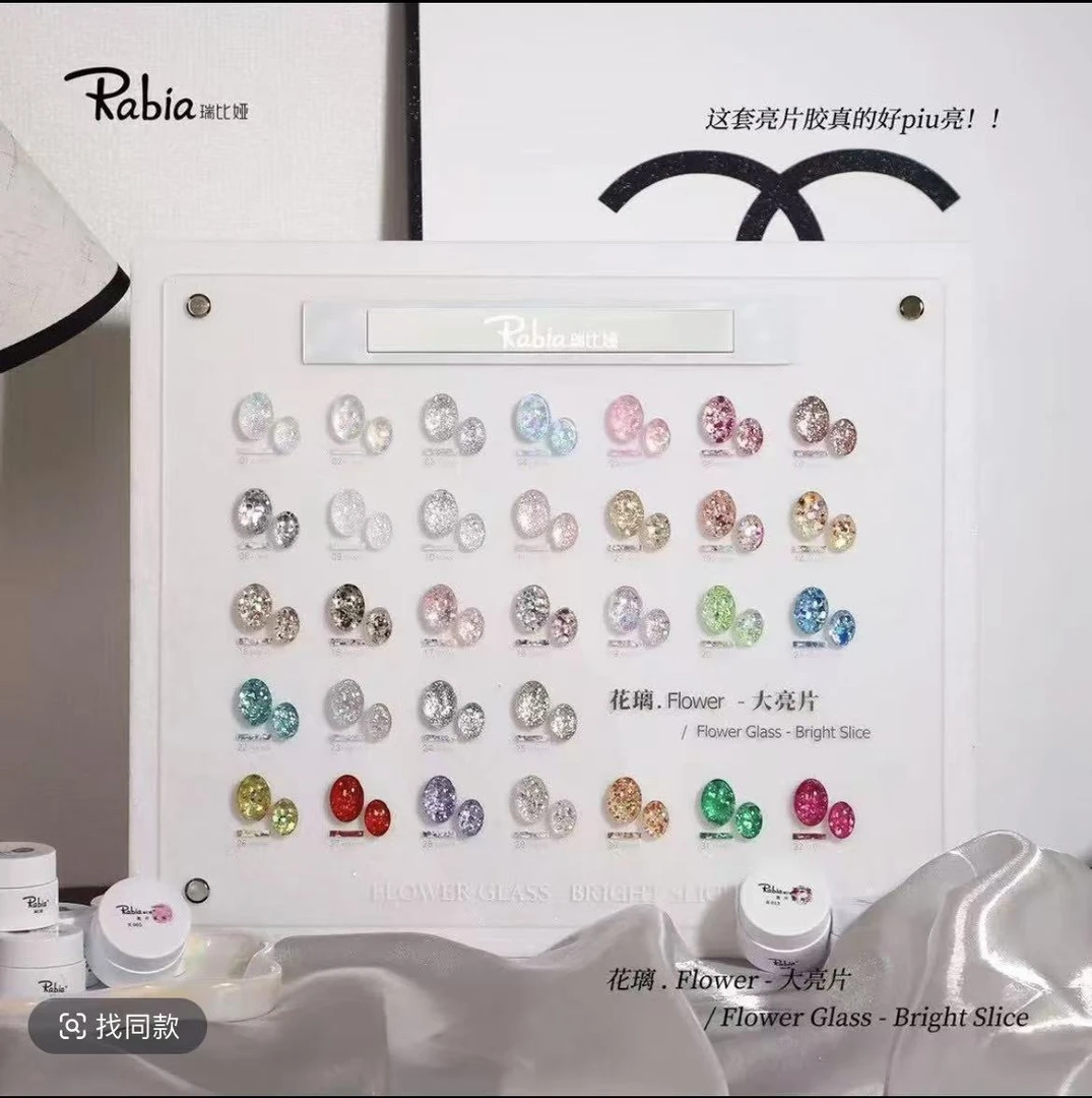 希妹美甲32色新款花璃大亮片仙仙爆闪胶涂好色板