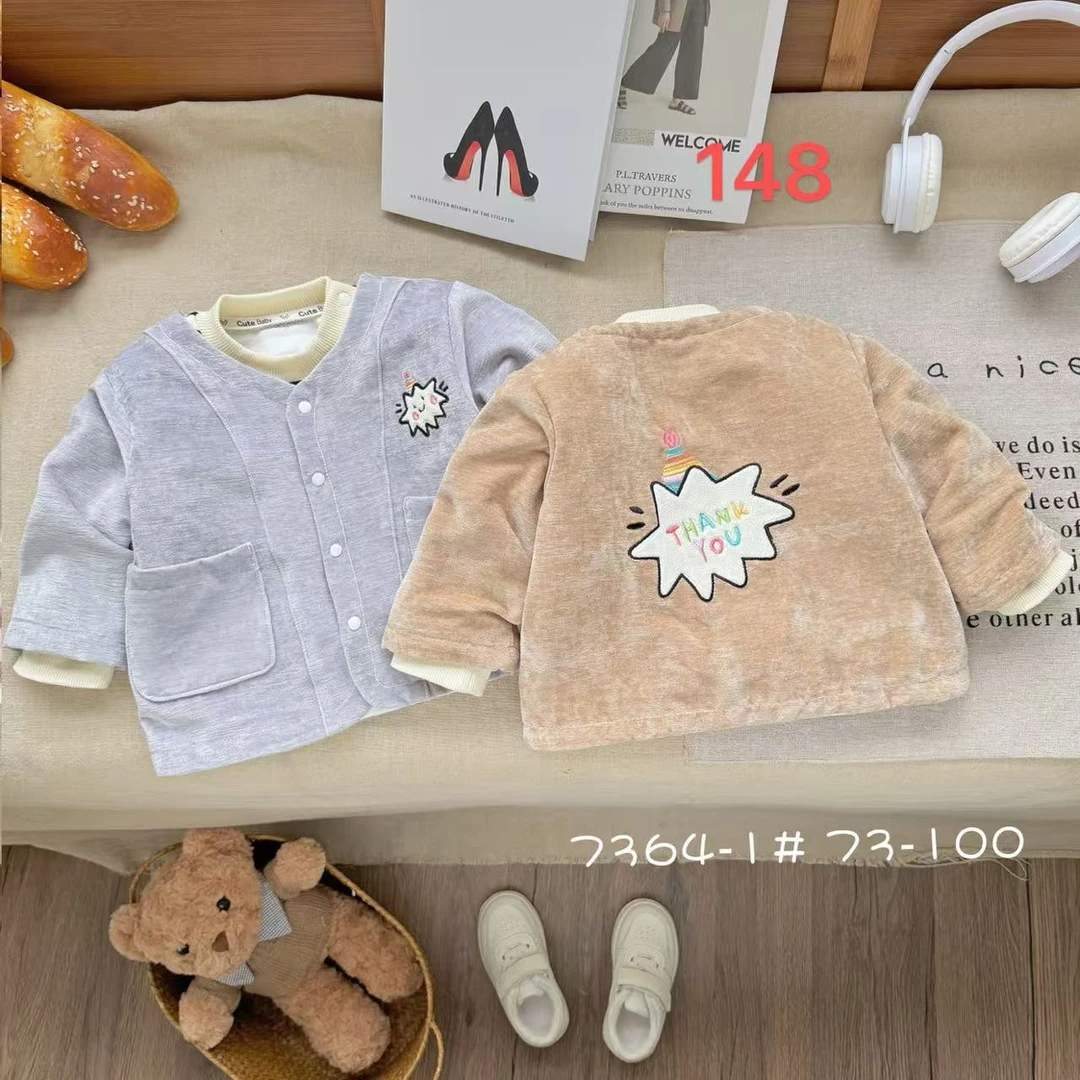 太阳笑脸双层外套7364